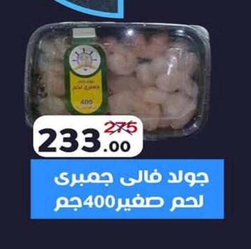 available at وكالة المنصورة - الدقهلية‎ in Egypt - القاهرة