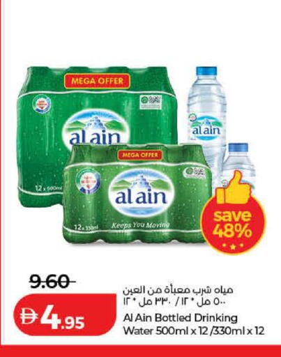 available at Lulu Hypermarket in UAE - Dubai