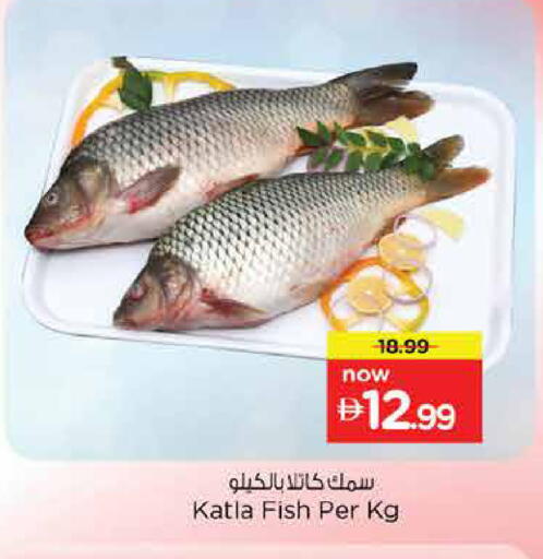 available at Nesto Hypermarket in UAE - Dubai