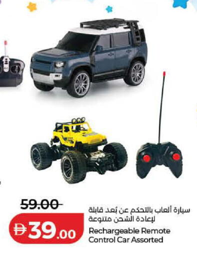 available at Lulu Hypermarket in UAE - Dubai