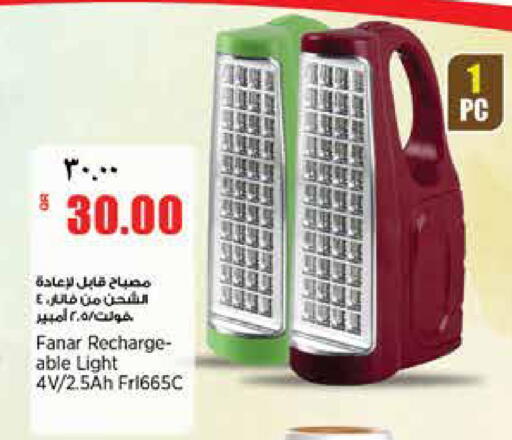available at سوبر ماركت الهندي الجديد in قطر - الشحانية