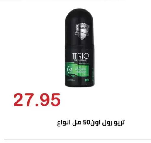 available at الهواري in Egypt - القاهرة