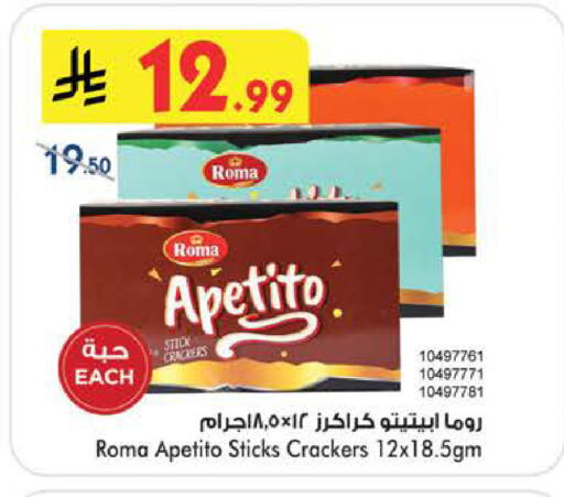 available at بن داود in مملكة العربية السعودية, السعودية, سعودية - الطائف