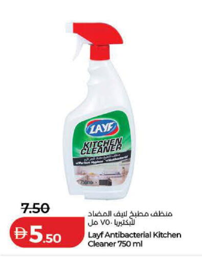 available at Lulu Hypermarket in UAE - Ras al Khaimah
