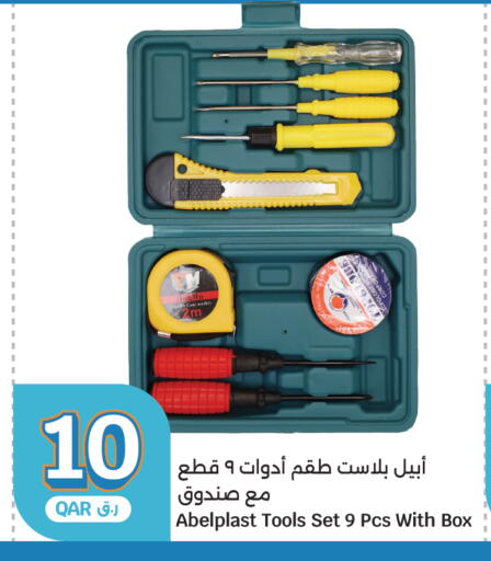 available at سيتي هايبرماركت in قطر - الشمال