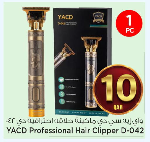 available at مارك & سيف in قطر - الشحانية