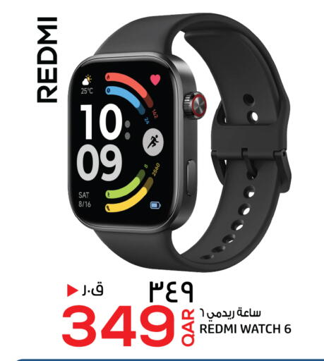 available at السعودية in قطر - الوكرة