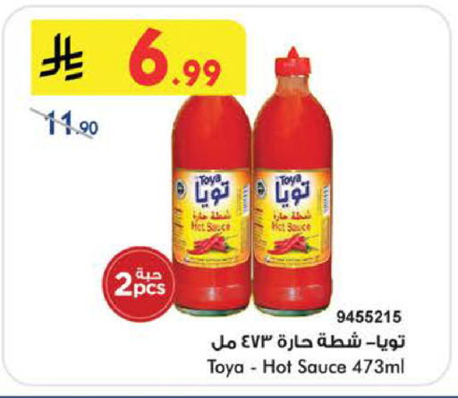 available at بن داود in مملكة العربية السعودية, السعودية, سعودية - الطائف
