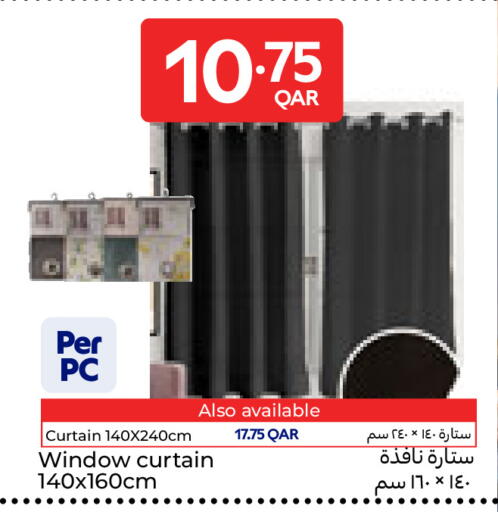 available at كارفور in قطر - الشمال