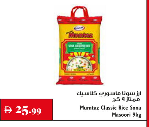 available at Trolleys Supermarket in UAE - Sharjah / Ajman