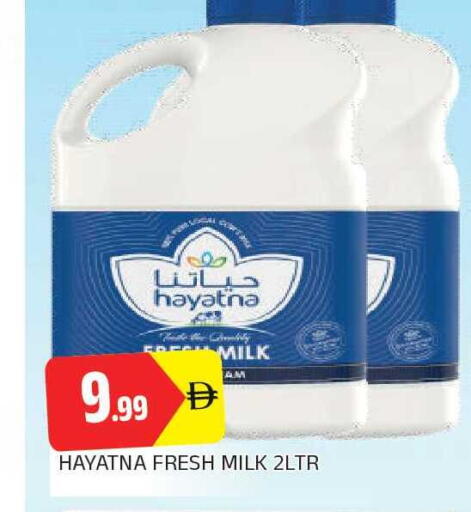 available at AL MADINA in UAE - Sharjah / Ajman