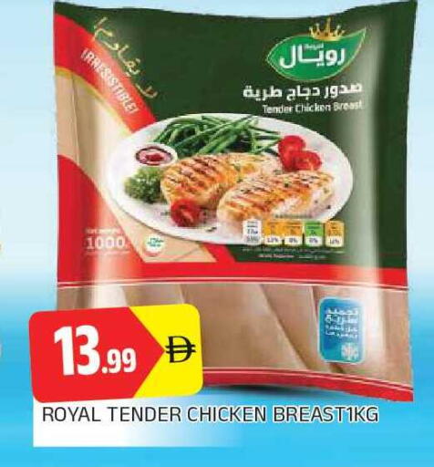 available at AL MADINA in UAE - Sharjah / Ajman