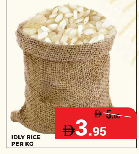 available at Kerala Hypermarket in UAE - Ras al Khaimah