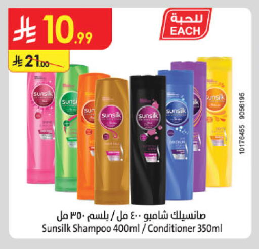 available at Danube in KSA, Saudi Arabia, Saudi - Buraidah