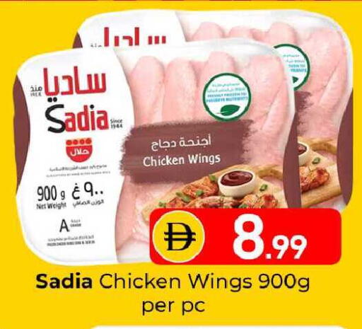 available at Mubarak Hypermarket Sharjah in UAE - Sharjah / Ajman