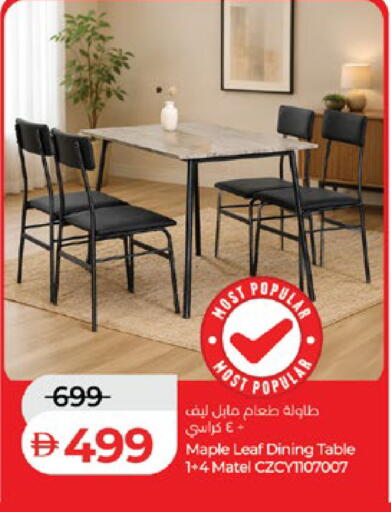 available at لولو هايبرماركت in الإمارات العربية المتحدة , الامارات - أبو ظبي