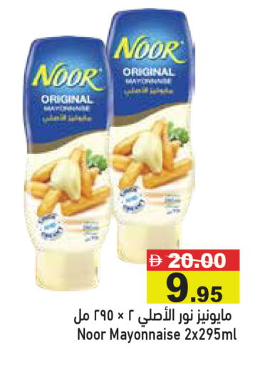 available at أسواق رامز in الإمارات العربية المتحدة , الامارات - رَأْس ٱلْخَيْمَة