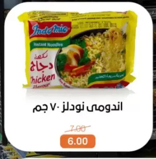 available at Beit El Gomla in Egypt - Cairo