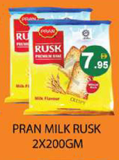 available at Zain Mart Supermarket in UAE - Ras al Khaimah