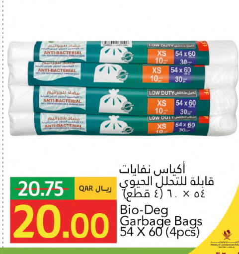 available at Gulf Food Center in Qatar - Doha