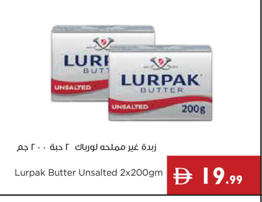 available at إسطنبول سوبرماركت in الإمارات العربية المتحدة , الامارات - دبي
