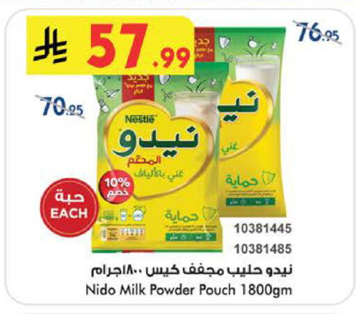 available at Bin Dawood in KSA, Saudi Arabia, Saudi - Ta'if
