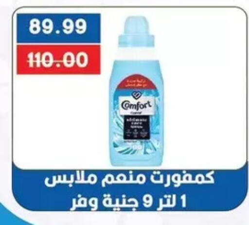 available at Bashayer hypermarket in Egypt - Cairo