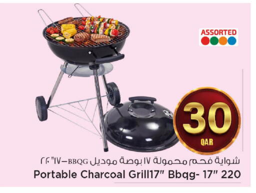 available at مارك & سيف in قطر - الشحانية