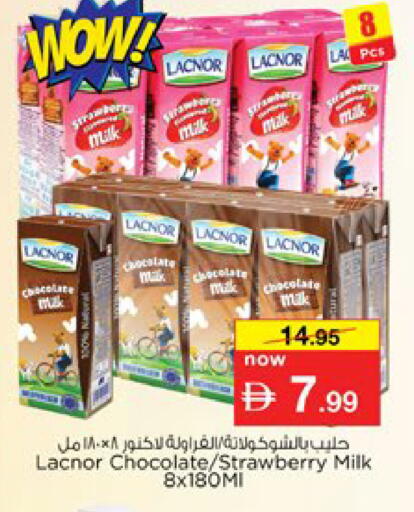 Strawberry available at Nesto Hypermarket in UAE - Dubai