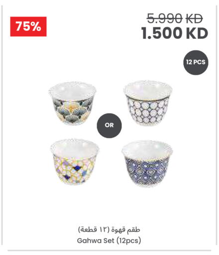 available at مركز سلطان in الكويت - مدينة الكويت