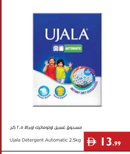 available at إسطنبول سوبرماركت in الإمارات العربية المتحدة , الامارات - دبي