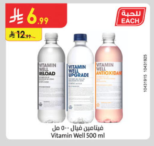 available at Danube in KSA, Saudi Arabia, Saudi - Dammam