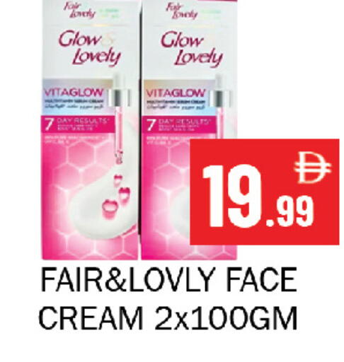 available at Souk Al Mubarak Hypermarket in UAE - Sharjah / Ajman