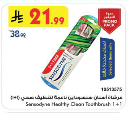available at بن داود in مملكة العربية السعودية, السعودية, سعودية - الطائف