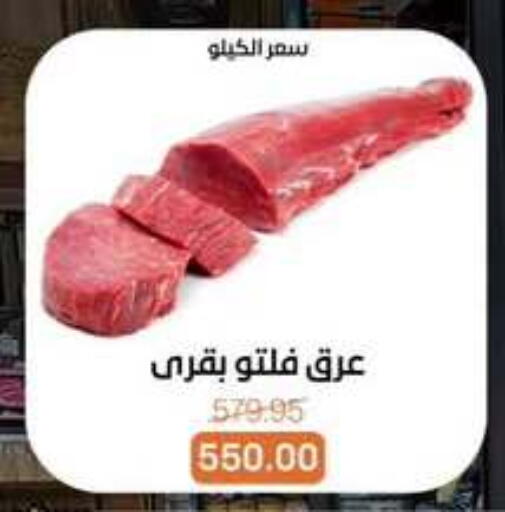 available at Beit El Gomla in Egypt - Cairo