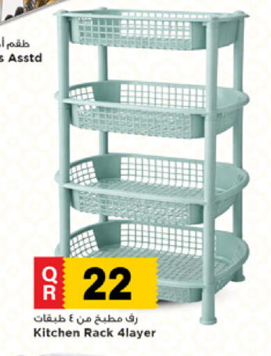 available at Marza Hypermarket in Qatar - Doha