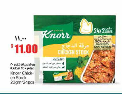available at سوبر ماركت الهندي الجديد in قطر - الشحانية