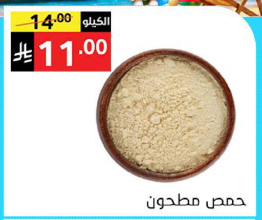 available at سوبرماركت نوري‎ in مملكة العربية السعودية, السعودية, سعودية - جدة