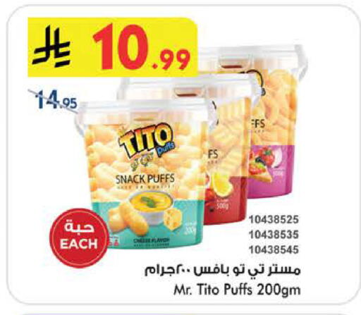 available at بن داود in مملكة العربية السعودية, السعودية, سعودية - الطائف