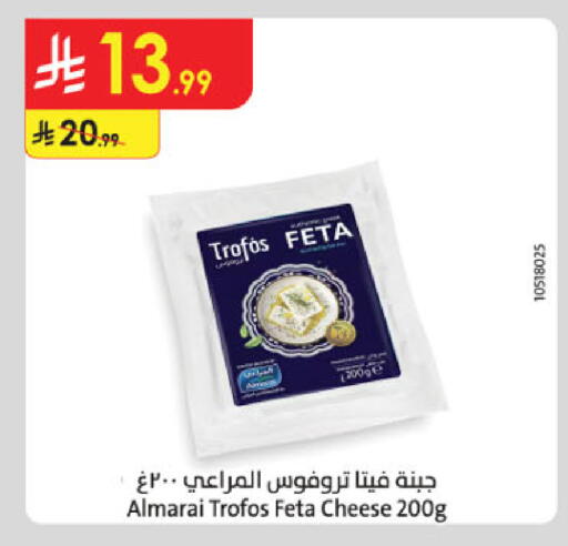 available at الدانوب in مملكة العربية السعودية, السعودية, سعودية - جازان