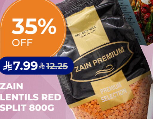 available at Carrefour in KSA, Saudi Arabia, Saudi - Sakaka