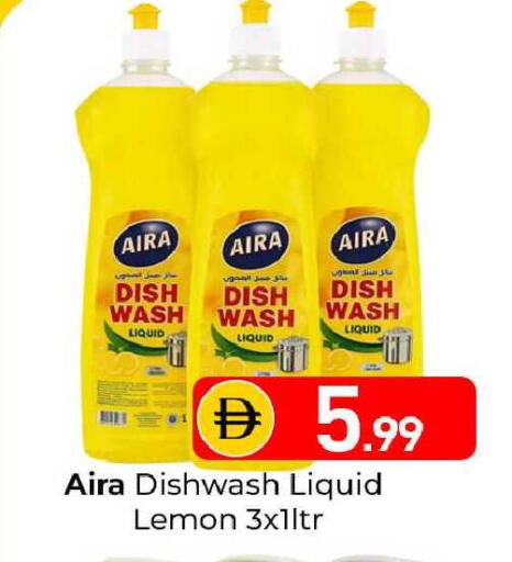 Lemon available at Mubarak Hypermarket Sharjah in UAE - Sharjah / Ajman