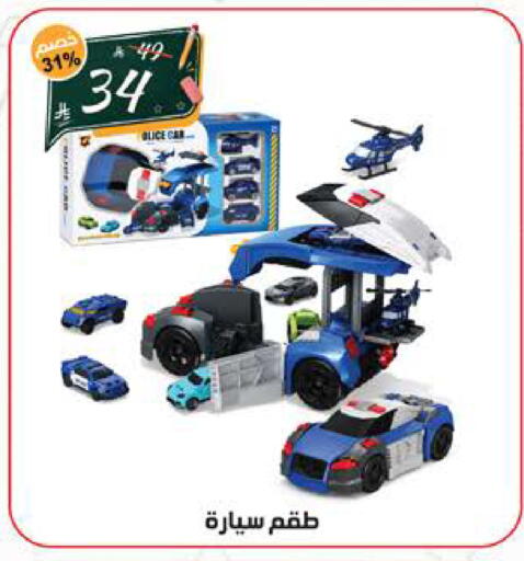 available at الهدايا سنتر in مملكة العربية السعودية, السعودية, سعودية - الطائف