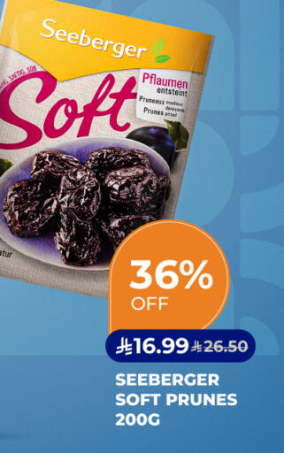 available at Carrefour in KSA, Saudi Arabia, Saudi - Sakaka