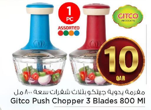 available at مارك & سيف in قطر - الضعاين