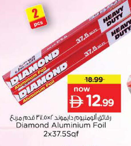 available at Nesto Hypermarket in UAE - Dubai