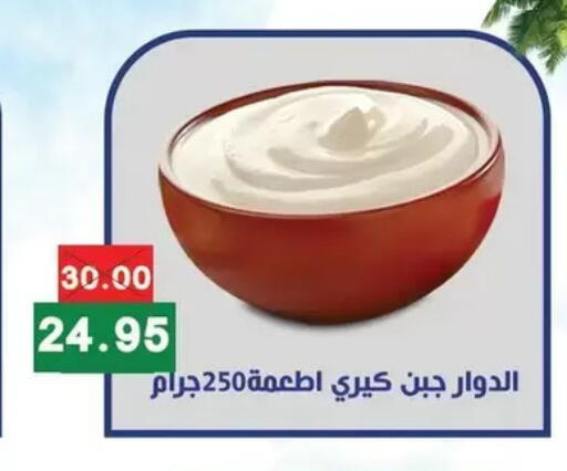 available at Bashayer hypermarket in Egypt - Cairo