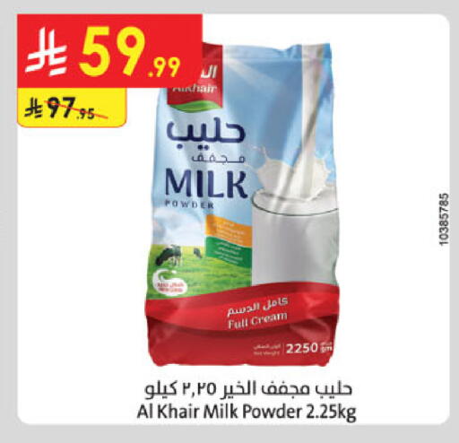available at Danube in KSA, Saudi Arabia, Saudi - Jeddah