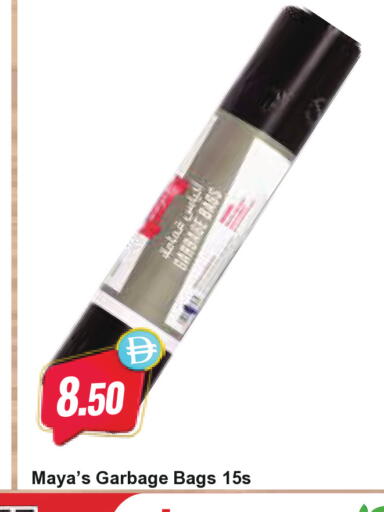 available at Almaya Supermarkets in UAE - Dubai