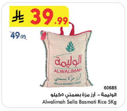 available at بن داود in مملكة العربية السعودية, السعودية, سعودية - الطائف
